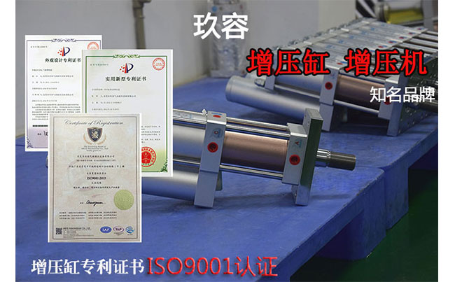 芭乐视频在线下载增壓缸品牌