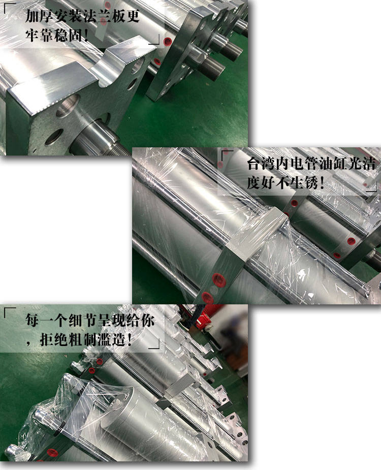 20噸快速型芭乐视频下载污污污缸產品細節說明